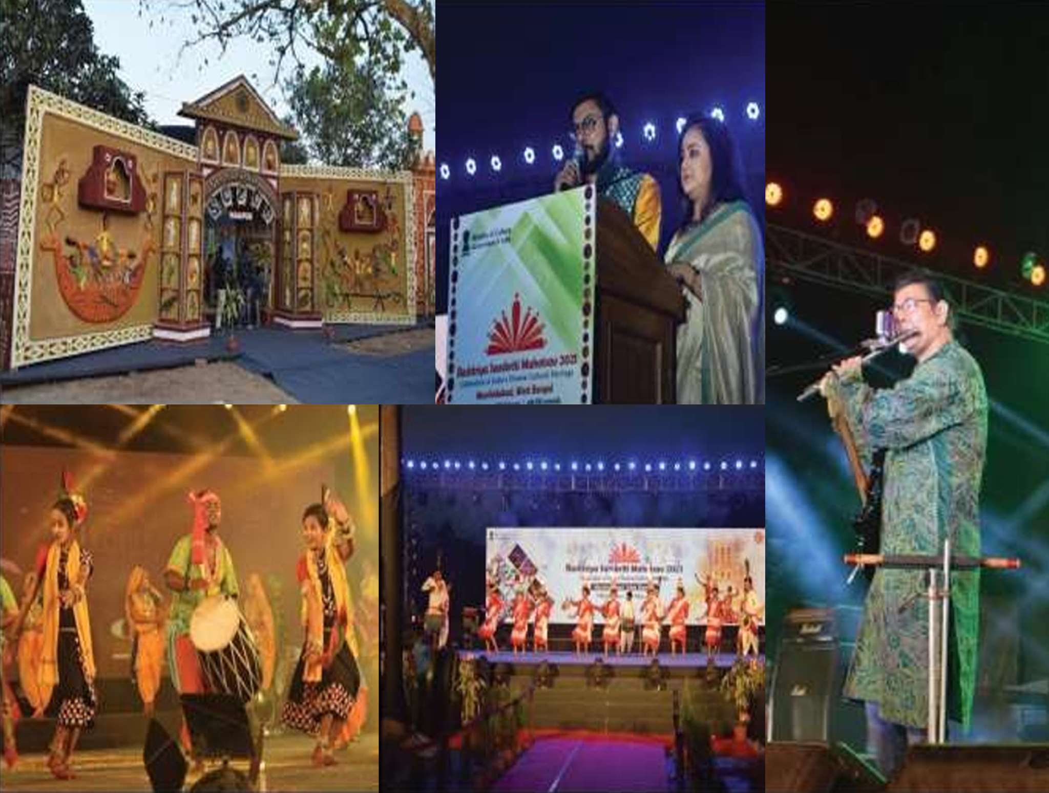 Rashtriya Sanskriti Mahostsav 2021