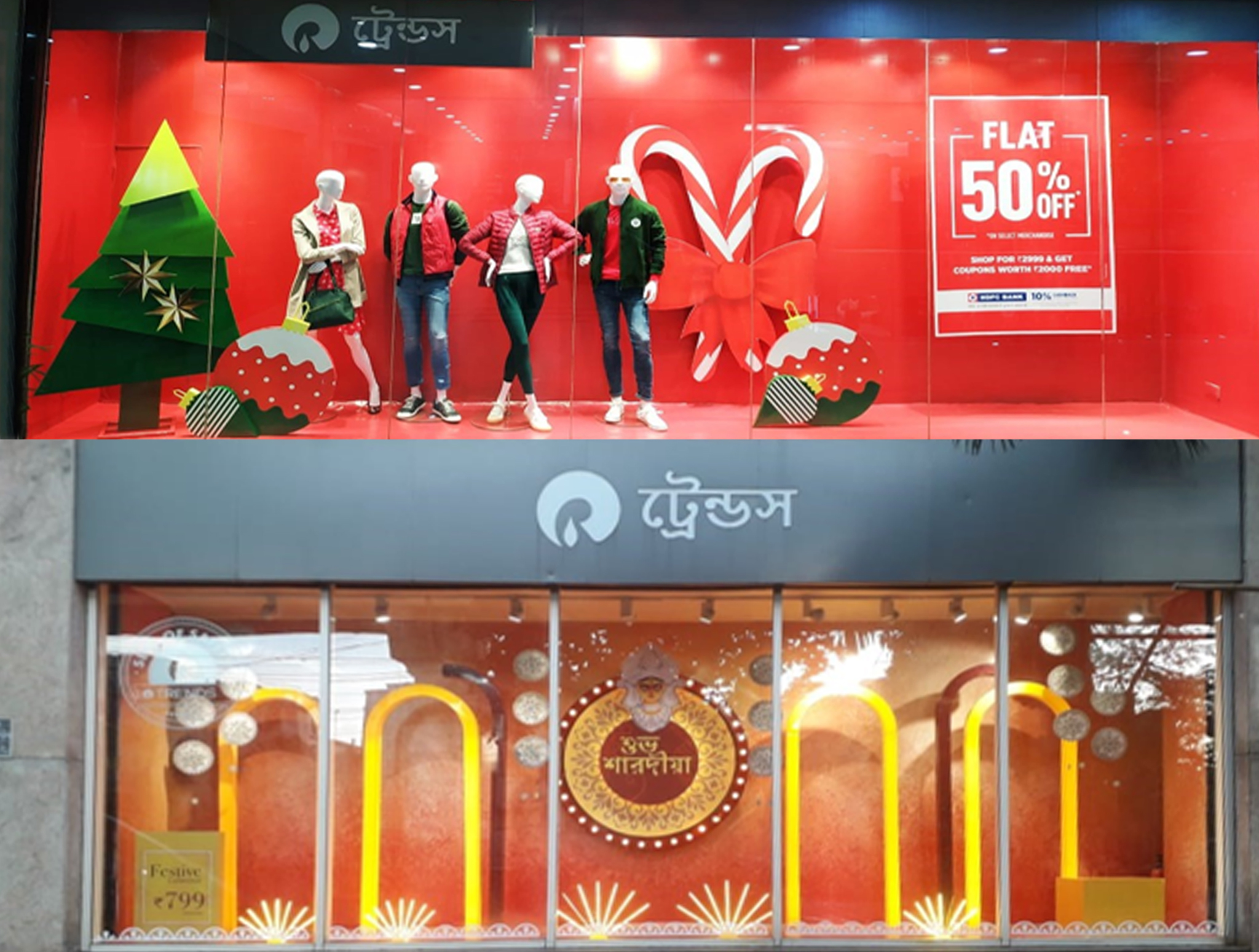 Festive Window Changeover